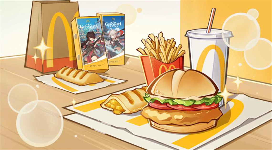 Deluxe McCrispy Meal