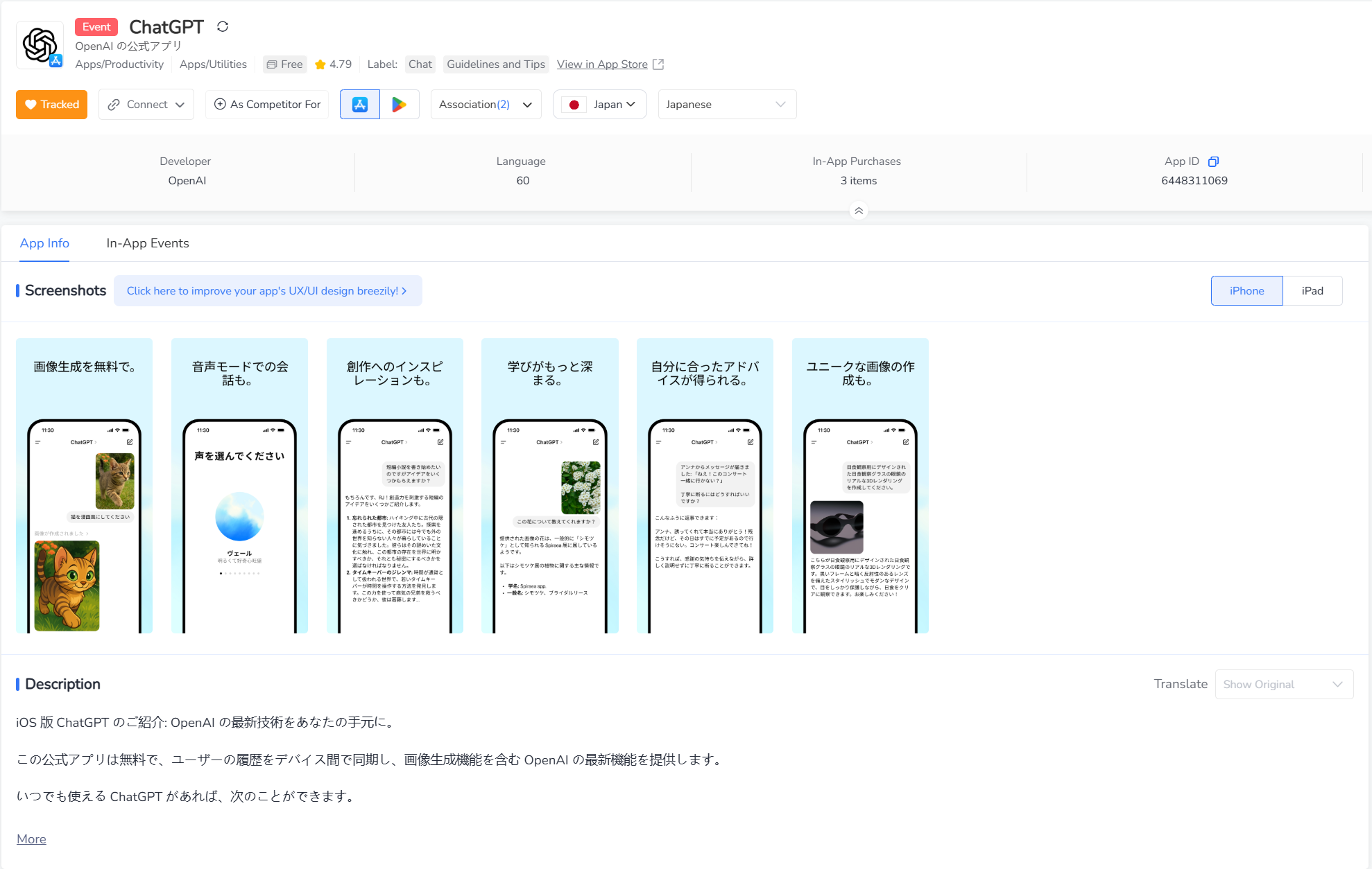 App Store Optimization, ASO, The Ultimate Guide, 2025,  Google I/O,2025, WWDC25, Tech Giants, AI, Google, Apple, New Era of Intelligence