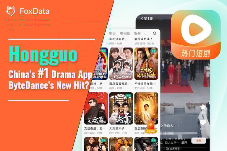 ByteDance’s Next Global Hit After TikTok? Inside the Meteoric Rise of Hongguo Short Drama App