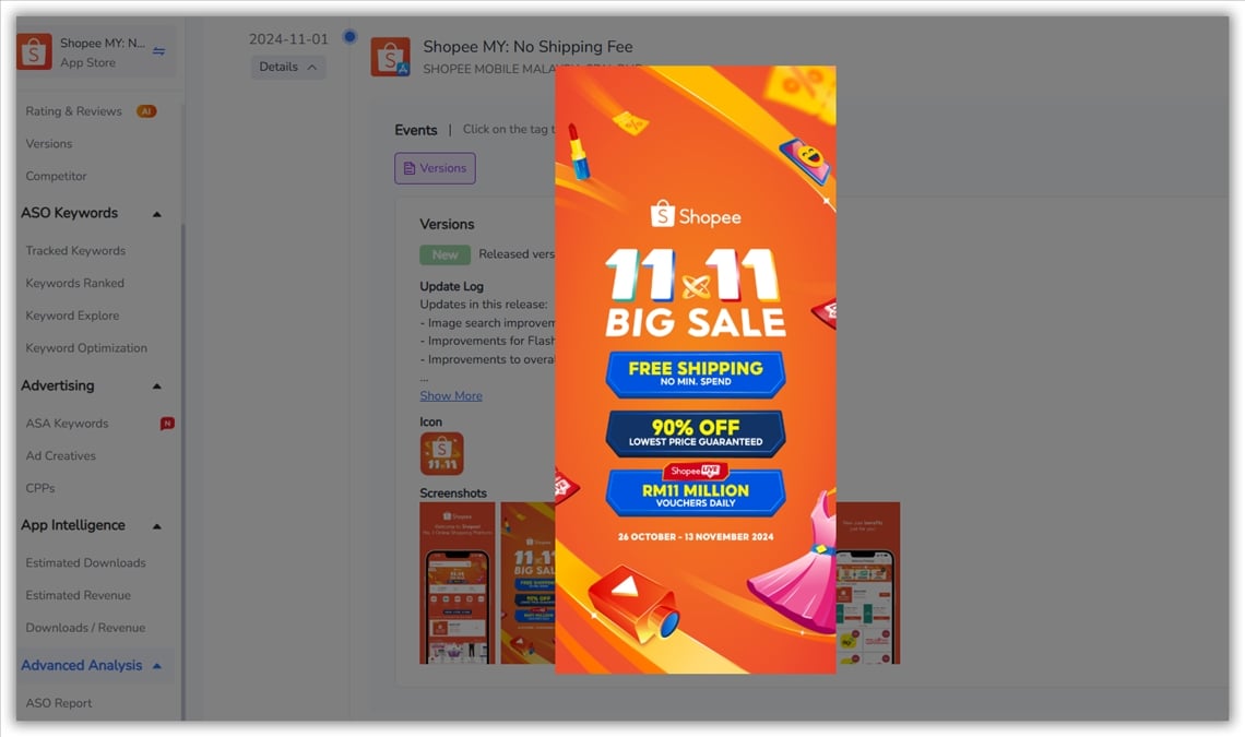 应用截图 A/B 测试