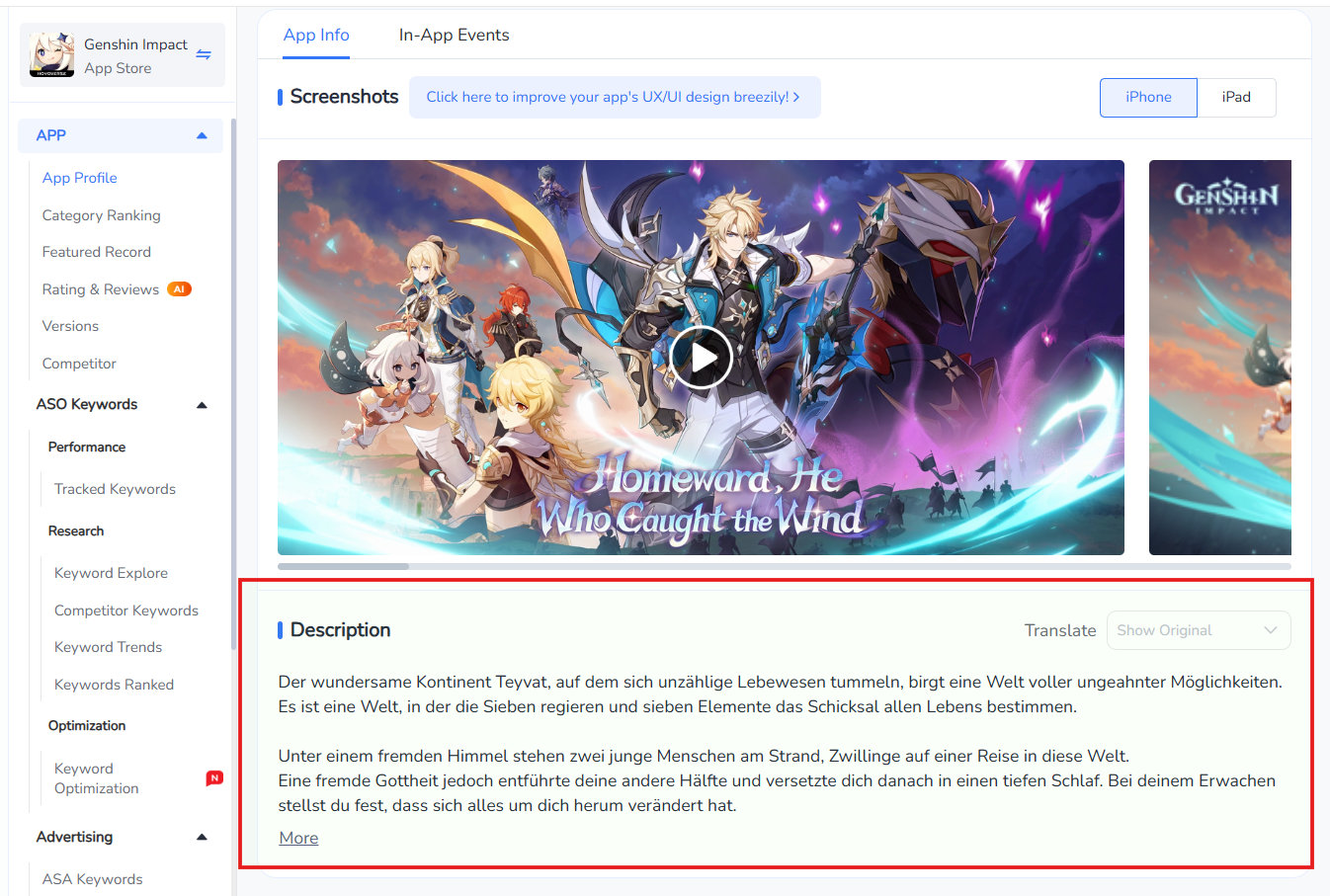 『原神』におけるメタディスクリプションのドイツ市場向けローカライズ | FoxData
