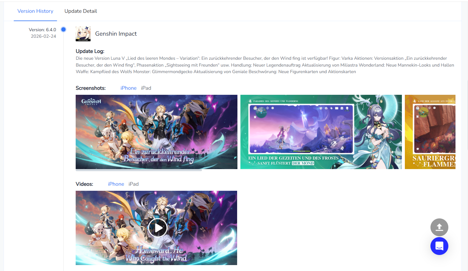 История версий мобильного приложения FoxData | FoxData